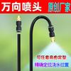 Tubería de agua de PVC de 8 mm, boquilla universal, conector rápido, riego de tres vías, refrigeración, eliminación de polvo, accesorios, venta directa de fábrica
