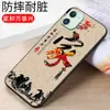 Funda para iPhone 11 Funda de Silicona Protectora para iPhone 11 Cubierta Completa Cámara Resistente a Caídas ipone Hombres
