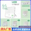 Foco LED Ari Ming 50W600W para exteriores, impermeable, superbrillante, iluminación para vallas publicitarias, foco de fábrica, luz de trabajo