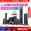 Qisheng 5.1 home theater áudio terno sala de estar em casa sem fio surround combinação alto-falante amplificador subwoofer coluna
