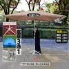 Sombrilla Grande con Protección Solar, Sombrilla para Exteriores, Sombrilla Grande para Patio, Refugio de Lluvia para Triciclo