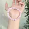 Pulseira de Cristal Rosa Natural, Rosa Flor de Pessegueiro, Pulseira de Cristal Rosa Versátil de Nicho, Pulseira de Jade Feminina de Pedra Única