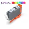 Compatible con cartuchos de tinta Canon 325 326 MG6230 MG8130 MX883 IP4830 IP4930 IX6530