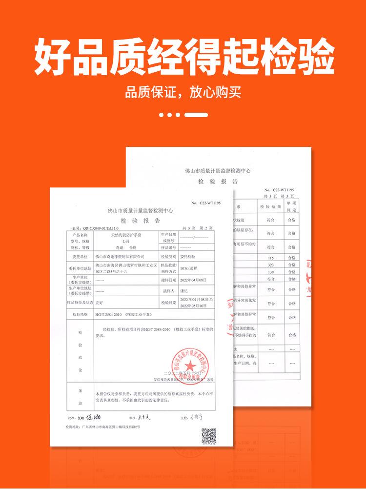 加长乳胶手套_06.jpg