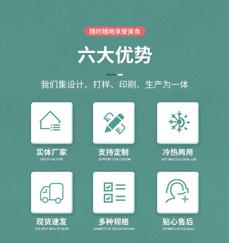 温州千宏包装有限公司-内页_03