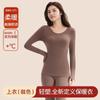 Ropa Moldeadora Ligera Térmica de Lana Ropa Interior Térmica Conjunto para Mujer Sin Costuras Moldeador Corporal Adelgazante Elevación de Glúteos Control de Abdomen Ropa de Otoño y Pantalones Estilo Delgado