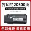 Adecuado para Cartucho de Polvo Ricoh Imc530 Cartucho de Tinta para Impresora Ricoh Im C530Fb C530F 418236 Tóner