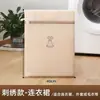 Bolsa para la colada Lavadora Especial Anti-Deformación Hogar Ropa interior Mangas cortas Filtro Faldas Calcetines Bolsa de malla Bolsa de lavado protectora