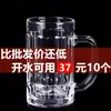 Taza de Vidrio con Asa, Jarra de Cerveza Grande Engrosada, Taza de Cerveza, Taza de Té para Casa de Té, Taza para Beber en Casa, Taza de Héroe