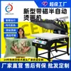 Máquina Neumática Semi-Automática Deslizante para Transferencia de Calor 80*100 Máquina de Estampado en Caliente para Transferencia de Patrones de Impresión en Ropa