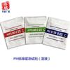 Reactivo Tamponador pHmetro Qiwei Reactivo de Calibración Medidor de Acidez Inglés Neutro 4.00 6.86 9.18Ph Reactivo