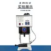 Fornecedores de Fabricantes Máquinas de Terminal Jo1.5T/2T/3T/4T/6T/8T10T Máquinas de Terminal Semi-Automáticas Terminais de Suzhou