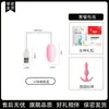 Lai Le Ovo de Sedução Modelo Abcde USB Sugador de Língua Lambedor Frequência Variável Brinquedos Sexuais para Adultos Produtos para Adultos