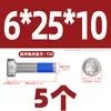 Tornillos de Acero Inoxidable 304 de Cabeza Baja Antiaflojamiento y Antichoque para Pegamento, Cabeza Delgada, Pegamento Azul Interno Torx M2M3-M8