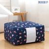 Bolsa de embalaje, bolsa de edredón de algodón, bolsa de almacenamiento de ropa para mudanzas, bolsa de tela Oxford, caja de almacenamiento de equipaje para el hogar, ropa