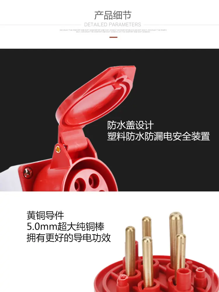 第一代工业插头_12.jpg