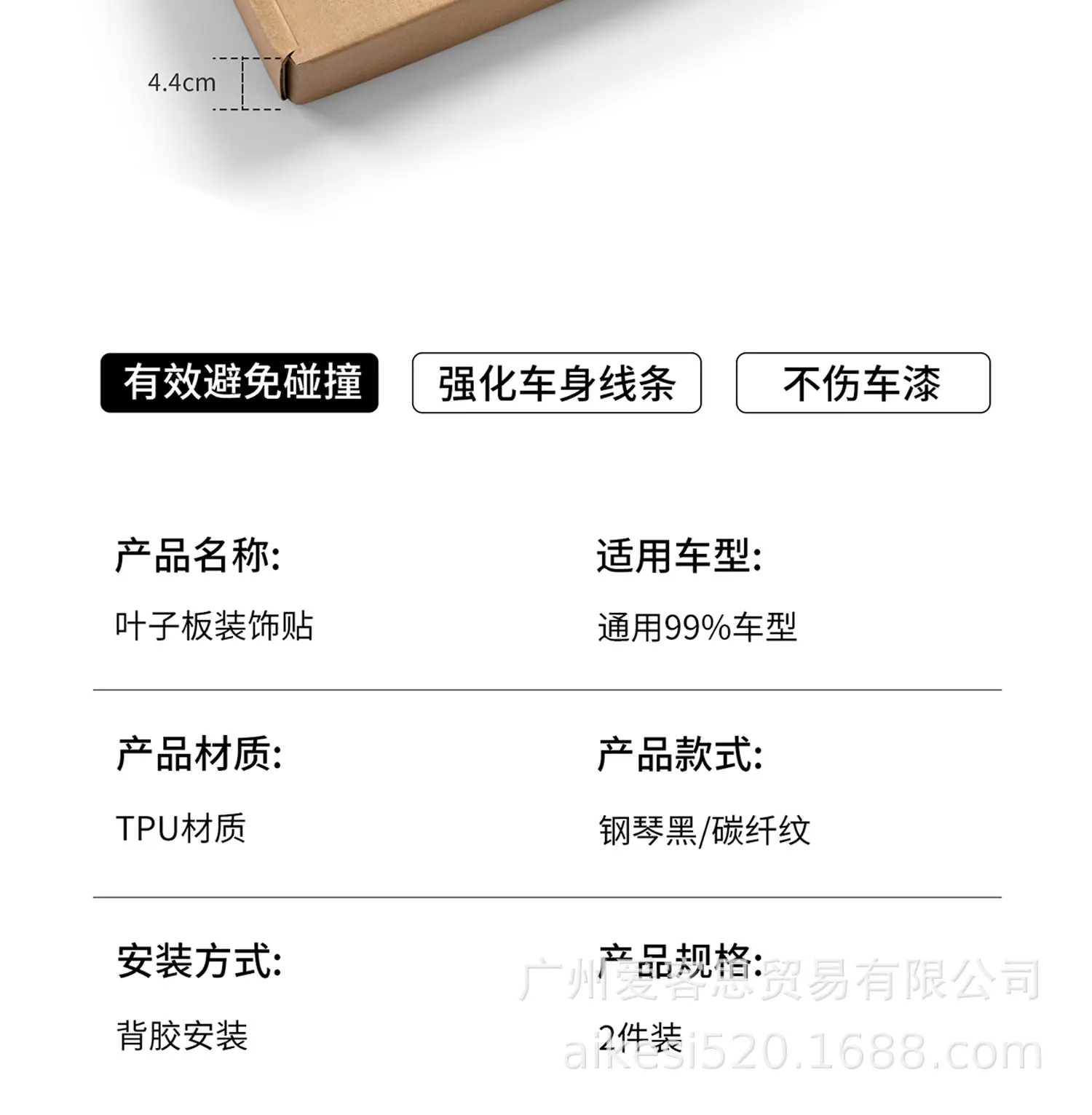 详情页_19.jpg