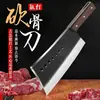 Machete de Yangjiang Forjado a Mano a la Antigua Siete Estrellas Cuchillo para Cortar Huesos Especial para el Hogar Ultra Afilado Cuchillo para Cortar Huesos