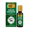 Líquido Nutritivo para Cejas de Hierba Usma, líquido para el cuidado de cejas con extracto de hierbas, disponible para venta al por mayor directamente del fabricante