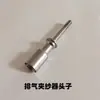 Tear a Jato de Água Acessórios Têxteis Alimentador de Trama Exaustão Pinça de Fio Quadrada Assento de Cobre Sanhe Ailuo Zhongsen Xinliao