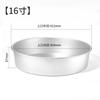 Forma de Bolo Transfronteiriça Liga de Alumínio Anodizada Chiffon Base Removível Forma de Bolo Bolo de Creme Basco Ferramentas de Confeitaria
