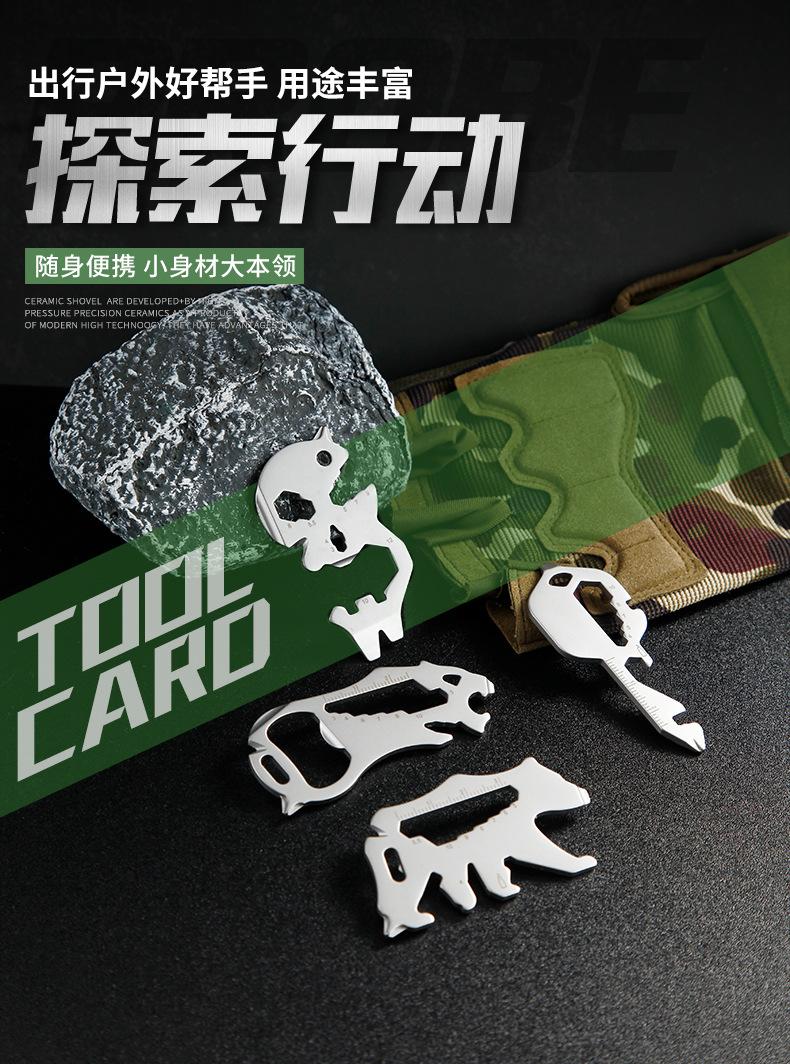 工具卡_01.jpg