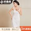 Haowang Yuan Vestido de Noche de Punto de Seda Larga Casa Engrosado Cómodo y Saludable Transpirable Seda de Morera Vestido Largo 2402