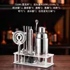 Juego de Coctelera de Acero Inoxidable Coctelera Herramientas para Hacer Cócteles Coctelera de Mano Utensilios Profesionales