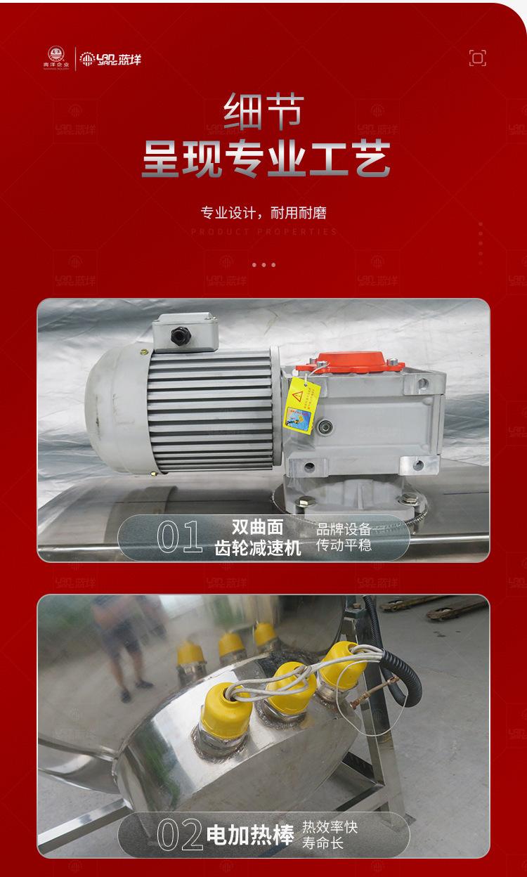 南洋夹层锅——电加热可倾式（新款-）