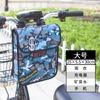 Bolsa Colgante para Bicicleta de Vehículo Eléctrico Manillar Delantero Manillar Gran Capacidad Bolsa de Almacenamiento Estéreo Bolsa Colgante para Motocicleta Bolsa de Almacenamiento