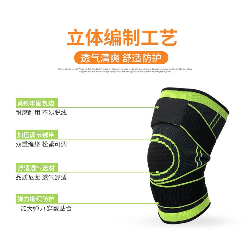 针织加压护膝_05.jpg