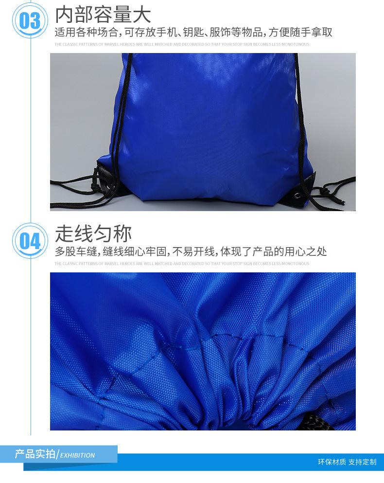 馨泽束口袋爆款内页_06