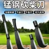 Suministros de Ayuda de Asuntos Civiles Helicóptero Exterior Acero al Manganeso Codo Chai Cuchillos Cuchillo para Cortar Madera Cimitarra Cuchillo para Cortar Césped