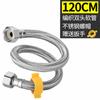 Mangueira de aço inoxidável 304, trama de metal, torneira de aquecedor de água fria dupla, entrada e saída, tubo de válvula de ângulo para banheiro doméstico, 4 pontos