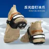 Cubrezapatos Antideslizantes para Exteriores Transfronterizos Crampones de 5/6/8/10 Dientes Invierno Antideslizante Escalada en Roca Montañismo Ferretería Velcro Garras para Nieve