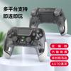 Modelo privado PS4 controle Bluetooth sem fio computador TV IOS Android switch macro tecla traseira repetindo modelo privado P06