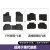 Adecuado para modelos 22-26 de Hyundai Tucson, alfombrillas para el suelo del coche y alfombrilla para el maletero, todas hechas de TPE ecológico, alfombrillas impermeables y resistentes al desgaste