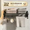 Estante de almacenamiento para baño sin taladro, barra de toallas para pared para inodoro, escurridor de ropa y toallas para baño