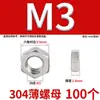 304 Tuerca Fina Din439 Acero Inoxidable 304 Tuerca Hexagonal Fina Gb6172 Tuerca Fina M6M8M10M12M16