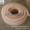 Xinxiangyu resistente al desgaste PU poliuretano alambre de acero chapado en cobre manguera industrial para recolección de polvo manguera de plástico transparente 32 mm