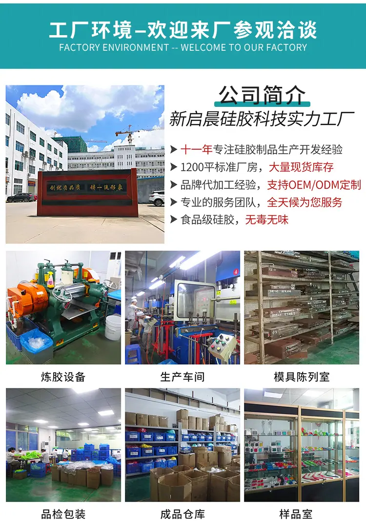 通用模块_04.jpg