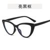 Armação de Óculos Vintage Colorida Olho de Gato Feminino Aparência Simples Moda Ins Óculos Anti-azul Armação Grande Combinando Espelho Lentes Planas Tendência