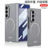 Nuevo Aplicable Samsung Zfold 30% de descuento Apilable Funda para Teléfono Móvil Magnética Ins Cáscara Personalizada Película Integrada Bobina Libre Anti-Caída Teléfono Móvil
