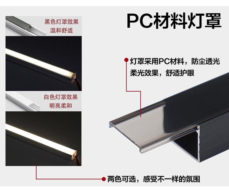 4.PC材料灯罩.jpg