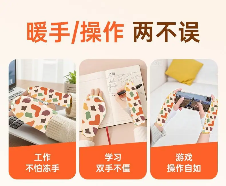 暖手贴_04.jpg