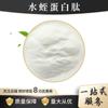 Péptido de Hemoglobina 1200Atu Polvo de Proteína Peptídica Xintianyu Oligopéptido Activo de Molécula Pequeña Soluble en Agua Materia Prima