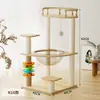 Rascador para gatos, árbol para gatos, nido grande integrado para gatos, ahorra espacio para apartamentos pequeños, juguete para gatos con cápsulas espaciales dobles, villa para gatos