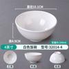 Cuenco de melamina blanco pequeño, cuenco para sopa, cuenco de arroz comercial, para restaurante, hotel, olla caliente, tienda, cuenco de porcelana de imitación, vajilla.
