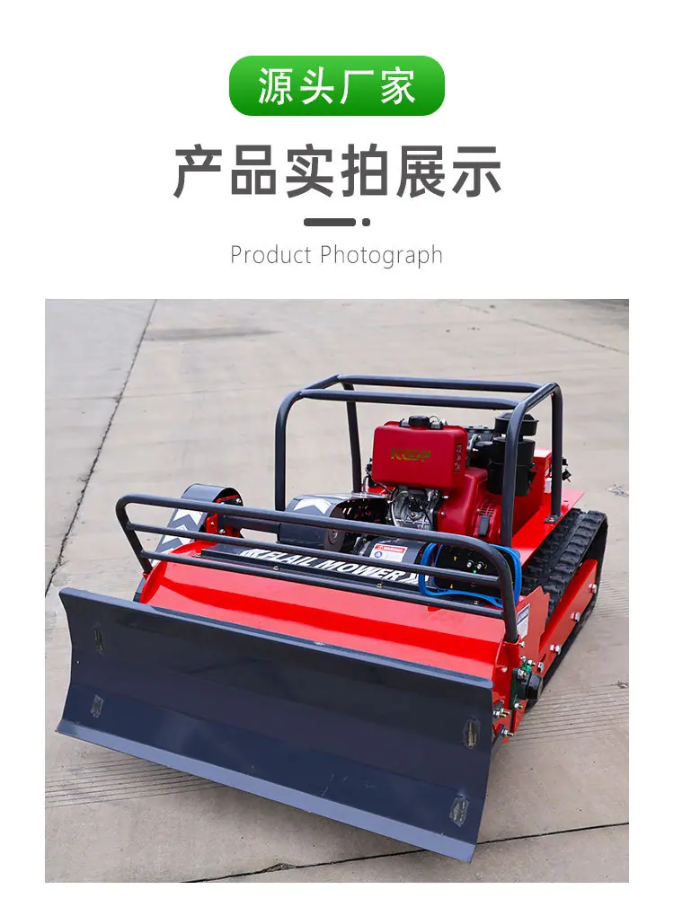红色割草机详情页_14.jpg
