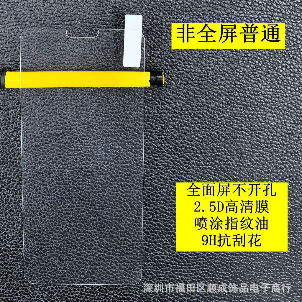 普通 3